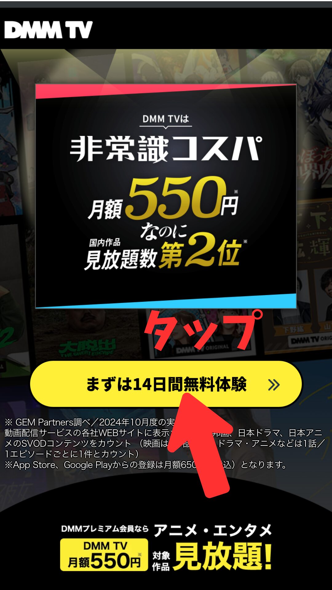 2枚目